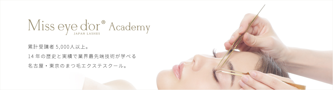 ミスアイドールアカデミー