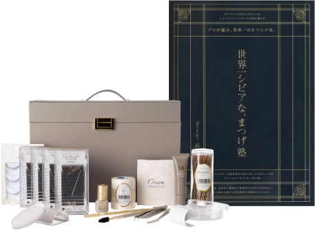 ボリュームラッシュ3Dレイヤースターターキット