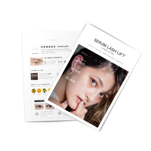 メニューリーフレット